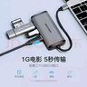 威迅 type-c轉(zhuǎn)hdmi/網(wǎng)線USB擴展兼容雷電 蘋果電腦筆記本投影儀轉(zhuǎn)換接口 5合1【HDMI+USB+PD】 曬單實拍圖