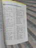 正版2024新書滬教版廣州深圳版沈陽初中牛津A版英語七年級上冊課本上海教育出版社初一上學期學生教材7七年級上冊英語書滬教牛津版 英語 曬單實拍圖