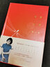 散文隨筆書信 雪小禪作品：惜君如常（精裝） 定價(jià)55.8 曬單實(shí)拍圖