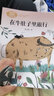 【可選】課文作家作品系列 三年級上冊套裝10冊 一塊奶酪 在牛肚子里旅行 金色的草地 大青樹(shù)下的小學(xué) 搭船的鳥(niǎo) 總也倒不了的老屋 胡蘿卜先生的長(cháng)胡子 花的學(xué)校 掌聲 去年的樹(shù) 人教版 胡蘿卜先生的長(cháng)胡 曬單實(shí)拍圖