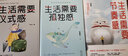 生活需要儀式感 山東文藝出版社 李思圓 著(zhù) 著(zhù) 新華正版書(shū)籍包郵 曬單實(shí)拍圖