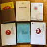鳳凰文庫藝術(shù)理論研究系列-專注性與劇場性:狄德羅時(shí)代的繪畫與觀眾 曬單實(shí)拍圖