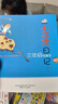 小屁孩日記：三年級(jí)怪事多（雙色美繪） 曬單實(shí)拍圖