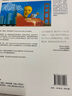 Adobe After Effects CS6中文版經(jīng)典教程(異步圖書出品) 曬單實(shí)拍圖