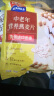 西麦中老年燕麦片700g袋 冲饮谷物代餐粉即食营养早餐独立包装 实拍图