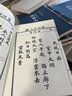 老課本叢書(套裝共6冊):開明國語課本+世界書局國語讀本+商務(wù)國語教科書 曬單實拍圖