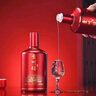 貴州醇 1950  醬香型53度白酒 糧食酒 高度白酒 宴請(qǐng)商務(wù)送禮 婚宴喜酒 53%vol 500mL 1瓶 500mL*1瓶 曬單實(shí)拍圖