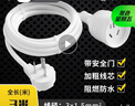 福喜家純銅4000W電源延長(cháng)線(xiàn)二插轉換器10A轉16A家用大功率空調熱水器行運牛電動(dòng)車(chē)充電二腳三腳排插線(xiàn)板 10A轉16A 三插頭銅線(xiàn) 4000W（3米） 曬單實(shí)拍圖