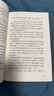 不被定義（親筆簽名版 告別內耗 重獲松弛 職場女性的力量之書） 曬單實拍圖