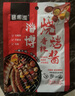 醬周道山東淄博燒烤蘸料 淄博小餅蘸醬香辣燒烤醬腌料調(diào)料 肉串燒烤搭檔 淄博燒烤醬60g【香辣*3袋】 曬單實拍圖