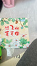 自然科學啟蒙繪本館 想飛的毛毛蟲（昆蟲奧秘） 3-6歲兒童幼兒園學前班自然科學啟蒙閱讀繪本 曬單實拍圖