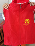 吳衣斯雙層志愿者馬甲定制logo印字工作服訂制廣告義工紅男背心黨員服 HT-水蜜桃雙層網(wǎng)馬甲橙色 XL 曬單實(shí)拍圖