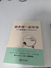 跟老婆一起懷孕：寫(xiě)給準爸爸的孕期指導書(shū) 江西人民出版社 (英) 羅布·肯普著(zhù) 著(zhù) 吳凡譯 譯 書(shū)籍 曬單實(shí)拍圖