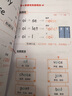 正版 Mr. Yang的魔法自然拼讀 英語導師楊家成 零基礎+28節(jié)干貨課+小白必學100黃金法則 自然拼讀法英語教材 英語音標發(fā)音教材 曬單實拍圖