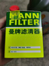曼牌機(jī)油濾清器機(jī)油濾芯W(wǎng)610/1維特拉鋒馭啟悅天語(yǔ)SX4雨燕吉姆尼W6042 維特拉 1.4T 1.6 曬單實(shí)拍圖