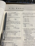 備考2026現貨】病案信息技術(shù)職稱(chēng)考試指導教材同步習題集士師中級人衛版全國衛生專(zhuān)業(yè)技術(shù)資格考試用書(shū)初級醫技師題庫歷年真題試卷 病案信息技術(shù)【考試+習題集】110、213、389 曬單實(shí)拍圖