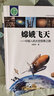 這里是中國科技的夢(mèng)想與榮光 超級工程 科普讀物 航空航天 高鐵 量子力學(xué) 科學(xué)的歷程 天文 科技圖書(shū)籍 大百科全書(shū) 中國天眼：探尋宇宙深處的奧秘 曬單實(shí)拍圖