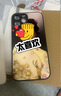 斯塔迪 適用蘋(píng)果17/16promax手機殼定制iPhone14/13/12玻璃訂做15promax硅膠防摔xr/xsmax/7/8plus男女款 液態(tài)玻璃殼【聯(lián)系客服發(fā)圖+手機型號】 曬單實(shí)拍圖