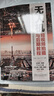 無(wú)人機短視頻拍攝與后期教程（航拍技巧大全；航拍電影、短片案例實(shí)操；大疆無(wú)人機攝影、短視頻、剪輯一本通） 曬單實(shí)拍圖