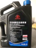 豐田（TOYOTA）原廠純牌機(jī)油0W-20/0W20凱美瑞雷凌逸致漢蘭達(dá)CHR威蘭達(dá)埃爾法FJ 雷凌1.6（4升套裝+紙機(jī)濾） 曬單實(shí)拍圖