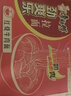 康師傅方便面勁爽樂系列24袋整箱袋裝泡面拉面宵夜速食代餐面 官方直供 （紅燒12+香辣12）共1680g 曬單實(shí)拍圖