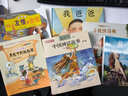 尋找快活林 繪本 圖畫書 曬單實拍圖