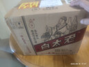 太白老太白酒鳳香型白酒糧食酒 45度 480mL 6瓶 2019年產(chǎn) 曬單實(shí)拍圖
