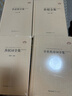 蘇軾詞全集+李清照全集+李煜全集+辛棄疾詩詞全集 豪放詞婉約詞派代表作中國古詩詞校注匯評(píng)鑒賞典藏書籍 曬單實(shí)拍圖