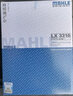馬勒空氣濾芯/濾清器/空氣格/空濾 適用于 經(jīng)典?？怂?.8 2.0（11-14款） 曬單實(shí)拍圖