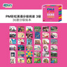 【系列自選】 PM彩虹英語(yǔ)分級閱讀1-9級 圣智PM分級讀物 豐富配套資源  點(diǎn)讀版 少兒英語(yǔ) 新東方童書(shū) PM彩虹英語(yǔ)3級 曬單實(shí)拍圖
