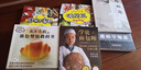 親愛(ài)的廚房小家電（廚師機(jī)、多功能鍋、輕食機(jī)、原汁機(jī)制作美食，涵蓋4大類(lèi)共90余道） 曬單實(shí)拍圖