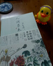 【贈仿活字印刷工藝書(shū)簽】人間草木 汪曾祺散文集 水墨裸脊珍藏版 汪曾祺寫(xiě)給草木的豐盈之美 當當 正版書(shū)籍 曬單實(shí)拍圖