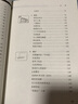 【樊登推薦】啊哈！原來(lái)如此（中文版/《啊哈！靈機(jī)一動(dòng)》姊妹篇/20世紀(jì)科普經(jīng)典特藏 曬單實(shí)拍圖