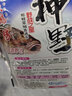 魚(yú)膳房鯽魚(yú)餌料神野風(fēng)暴野釣鯉魚(yú)草魚(yú)通殺腥香薯香餌料拉絲粉釣魚(yú)用品 神野(腥香通殺) 1包  300g 曬單實(shí)拍圖