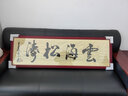 實木大相框掛墻中式書法字畫框裝裱國畫框訂制外框定做任意尺寸 紅木色 120x60cm 曬單實拍圖