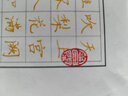 牧心印社少兒童書(shū)法考級印章定制小楷硬筆鋼筆字藏書(shū)畫(huà)篆刻定制作個(gè)人姓名私章刻印刻章毛筆入門(mén)初學(xué)者套裝 3-4字 曬單實(shí)拍圖