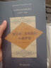 非洲阿拉伯國家通史·索馬里、吉布提和科摩羅史 曬單實(shí)拍圖
