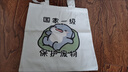 暢印呆萌小鯊魚(yú)表情帆布包可愛(ài)肥肥鯊魚(yú)學(xué)生書(shū)包購物袋大容量手提袋包 鯊魚(yú)（保護廢物） 35x37cm 曬單實(shí)拍圖