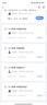 粉筆會(huì)計(jì) 2025中級(jí)會(huì)計(jì)職稱考試教材題庫(kù)視頻課件直播課程粉筆中級(jí)會(huì)計(jì)視頻系統(tǒng)班 2025中級(jí)會(huì)計(jì)系統(tǒng)班（電子版圖書） 三科聯(lián)報(bào) 曬單實(shí)拍圖