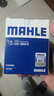 馬勒（MAHLE）機(jī)濾機(jī)油濾芯格濾清器適配汽車發(fā)動(dòng)機(jī)保養(yǎng)專用配件 OC593/4 明銳 10-14款 1.4T 1.6L 曬單實(shí)拍圖