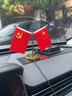達(dá)珀德 適用于紅旗H5車載國旗小紅旗HS5HS7擺件五星紅旗黨旗h7H9汽車擺件車飾品 金屬款：可伸縮金色【配防滑墊】 曬單實(shí)拍圖