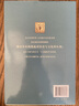 從音樂(lè )看世界——西方音樂(lè )的歷史與文化語(yǔ)境 曬單實(shí)拍圖