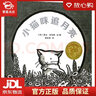 【新華書店全新正版】凱迪克金獎繪本：小貓咪追月亮 (美)凱文·漢克斯(Kevin Henke 曬單實拍圖
