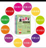 全腦開(kāi)發(fā)1000題4-5歲 幼兒益智書(shū)練習寶寶左右腦開(kāi)發(fā)兒童課堂早教閃卡全腦潛能開(kāi)發(fā)教具 全3冊 曬單實(shí)拍圖