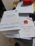 GB/T 12898-2009 國(guó)家三、四等水準(zhǔn)測(cè)量規(guī)范 曬單實(shí)拍圖