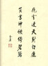 計算機圖形學(xué)中的信息論方法 香農信息科學(xué)經(jīng)典(英文版） 曬單實(shí)拍圖