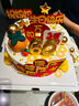 曼恒水果新鮮祝壽蛋糕生日同城配送當(dāng)天配送留娘糕留爹魚蛋糕送爸媽 E款祝爸爸身體健康（需提前4天） 8英寸(適合2-4人) 曬單實拍圖