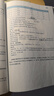 2026考研管綜李煥邏輯72技真題大全解重難點特訓(xùn)二輪復(fù)習(xí)韓超數(shù)學(xué)199管理類聯(lián)考綜合能力396經(jīng)濟類聯(lián)考 mba/mpa/mpacc張乃心寫作 2026李煥邏輯真題詳解 曬單實拍圖