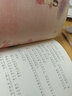 曹文軒純美橋梁書第一輯：花香到處流傳/拼音+美繪，從繪本到文字書的橋梁式閱讀銜接，輕松獲得進階性閱讀體驗。 曬單實拍圖