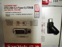 闪迪（SanDisk）64GB Type-C USB3.1 手机电脑U盘DDC2 读速150MB/s 便携双接口 安全保密 手机平板扩容u盘 实拍图